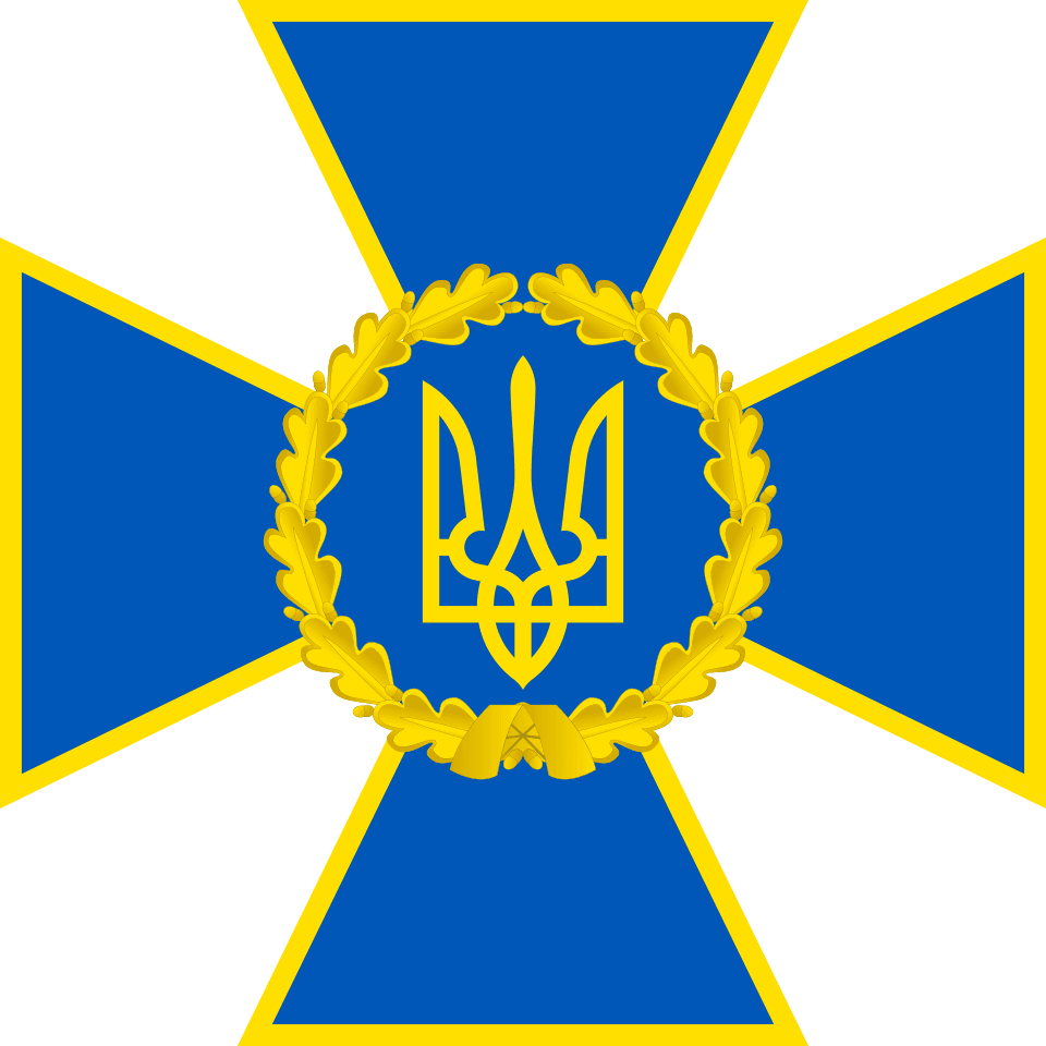 Служба безпеки України