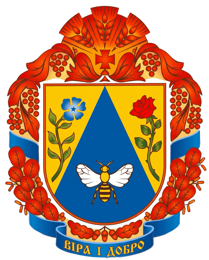 Герої Вільшанської Громади